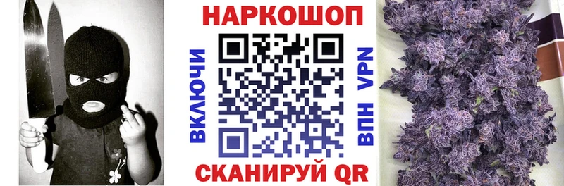 Наркошоп купить Героин  Псилоцибиновые грибы  A PVP  ГАШ  Мефедрон  Амфетамин  МАРИХУАНА  Шагонар