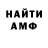 АМФЕТАМИН Розовый Ben: HoHoHo