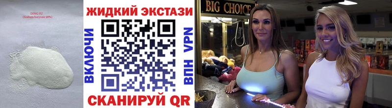 Купить где  Шагонар  Бутират бутик 