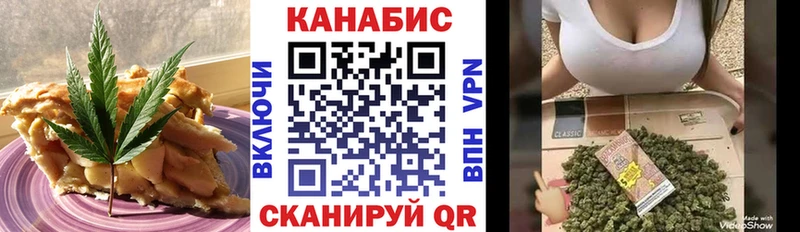Canna-Cookies марихуана  Купить закладки  Шагонар 