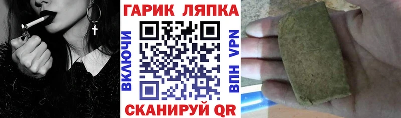 Купить где  Шагонар  Гашиш Изолятор 