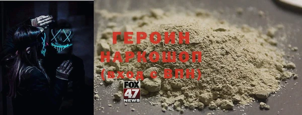 альфа пвп Балахна