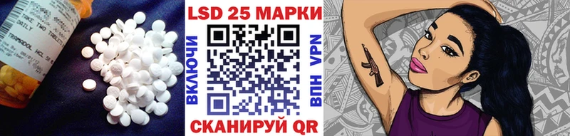 LSD-25 экстази кислота  Купить  Шагонар 