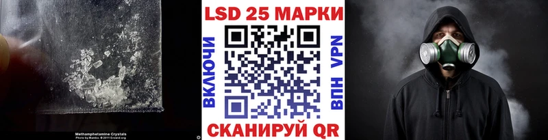 LSD-25 экстази кислота Шагонар
