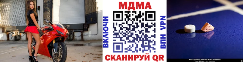 Купить  Шагонар  MDMA кристаллы 