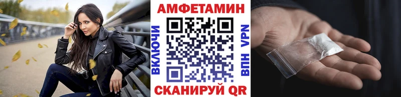 МЕТАМФЕТАМИН кристалл  Купить  Шагонар 